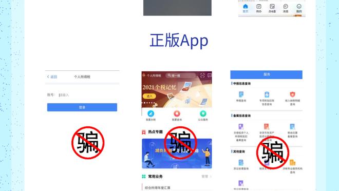 江南app官网入口在哪找截图0
